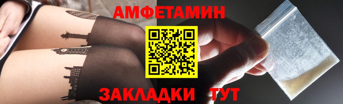 Амфетамин 97% Нарткала