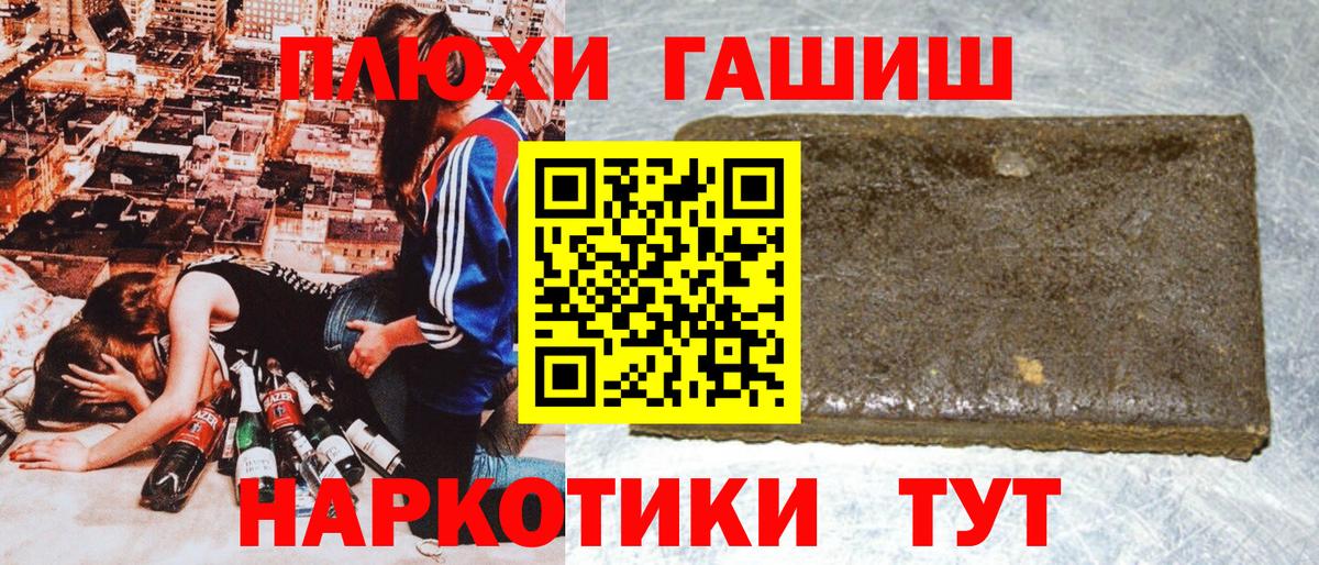 Гашиш ice o lator Нарткала