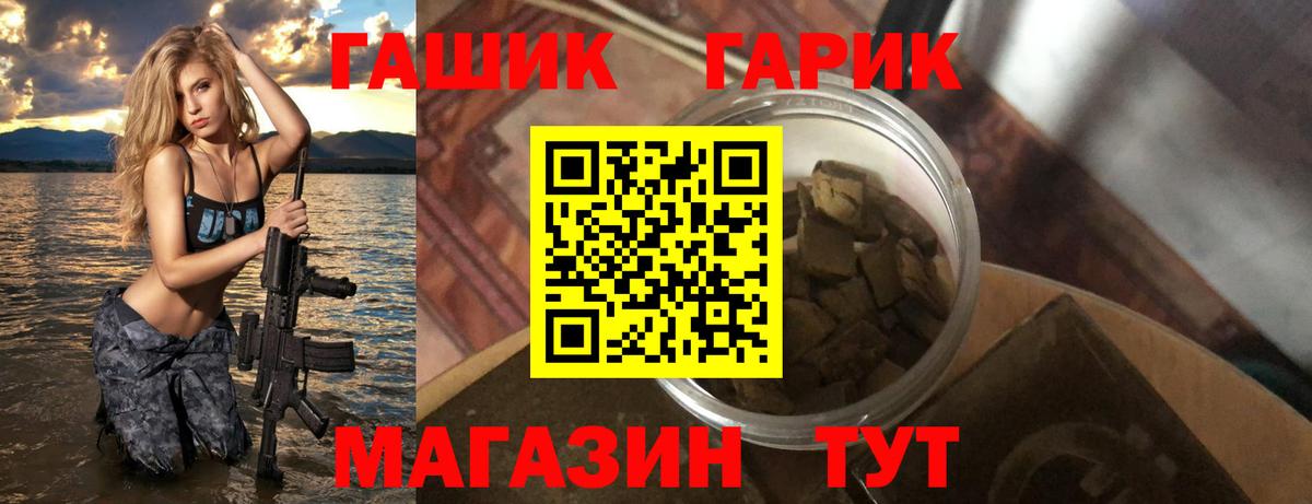 Гашиш Premium  Гашиш Изолятор  Нарткала  Вход с VPN 