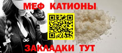 гашик Славянск-на-Кубани