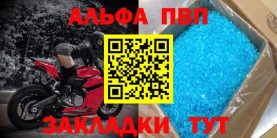 гашишное масло Северобайкальск
