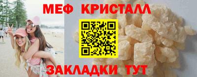 гашик Славянск-на-Кубани