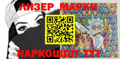 MESCALINE Сланцы