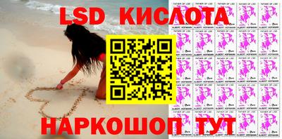 твердый Славгород