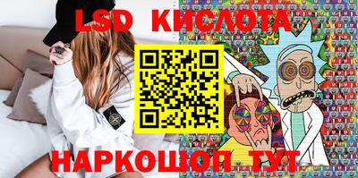 твердый Славгород