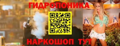 гашик Славянск-на-Кубани