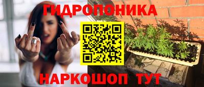 MESCALINE Сланцы