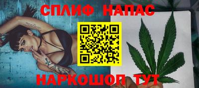 гашишное масло Северобайкальск