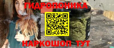 MESCALINE Сланцы