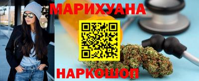MESCALINE Сланцы