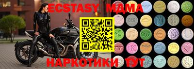 твердый Славгород