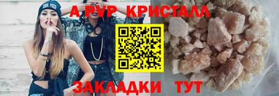 MESCALINE Сланцы