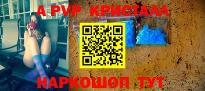 твердый Славгород