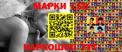 MESCALINE Сланцы