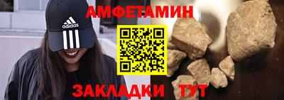 гашик Славянск-на-Кубани