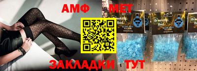 гашик Славянск-на-Кубани