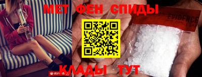 MESCALINE Сланцы