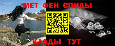 MESCALINE Сланцы
