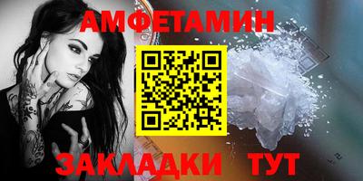 MESCALINE Сланцы