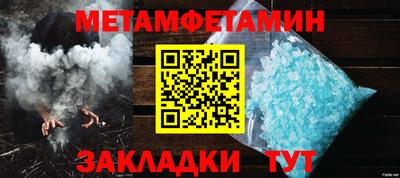 MESCALINE Сланцы