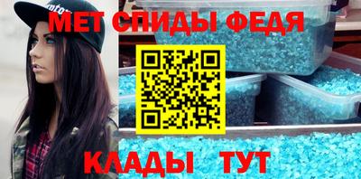 MESCALINE Сланцы