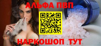 MESCALINE Сланцы