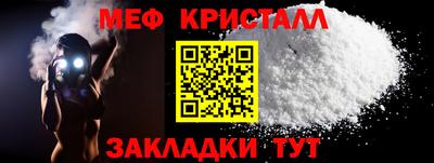 твердый Славгород