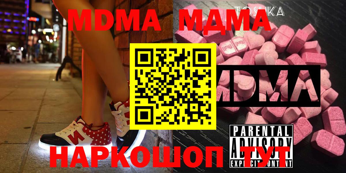 МДМА VHQ Нарткала