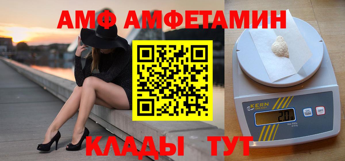 МЕТАМФЕТАМИН винт Нарткала