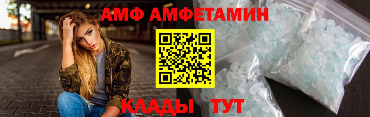 Метамфетамин мет  Вход с VPN  Метамфетамин мет  Нарткала 