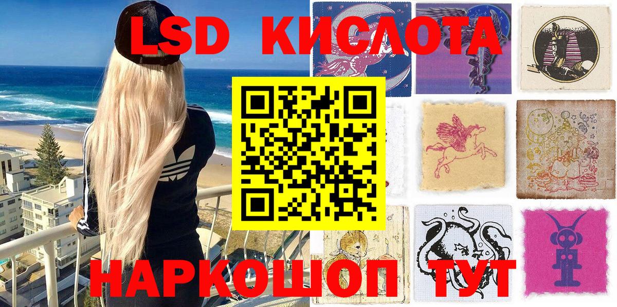 Наркотические марки 1500мкг  Наркотические марки 1500мкг  Вход с VPN  Наркотические марки  Нарткала 