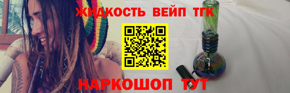 ссылка на мегу вход  Вход с VPN  что такое наркотик  Нарткала  Дистиллят ТГК вейп с тгк  ТГК Wax 